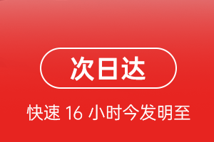义乌机场邮寄航空货运 航空货运