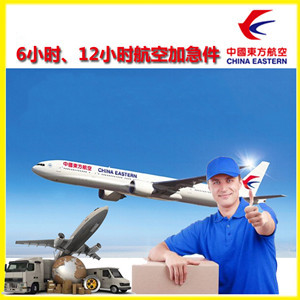 义乌机场邮寄公司谈空运的四大作用是什么